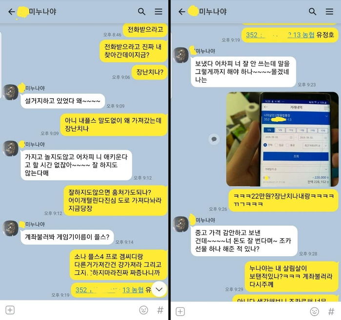 인사이트