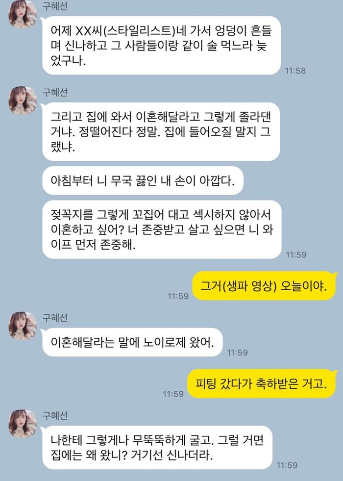 인사이트