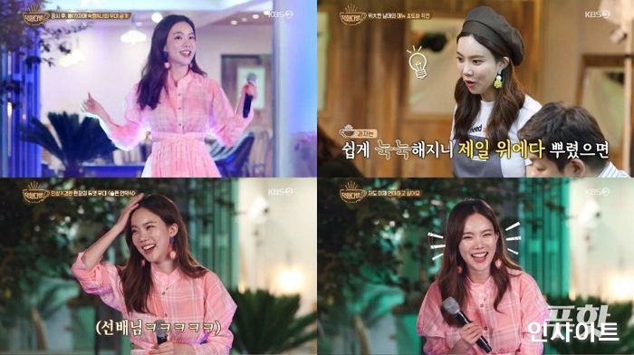 ‘덕화다방’ 김나희, 역대급 공연으로 유민상&김민경 극찬