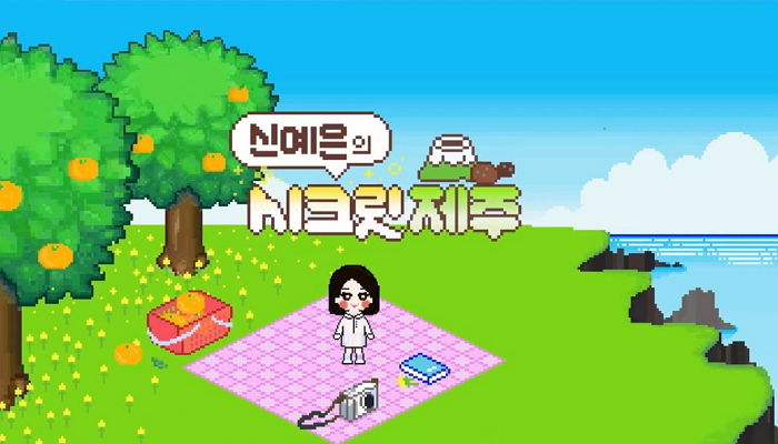 인사이트