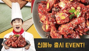 돈치킨 이미지