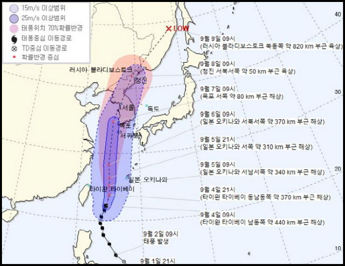 이번 주 토요일(7일) 한반도 강타하는 태풍 링링, 사람 날아갈 정도로 강력하다