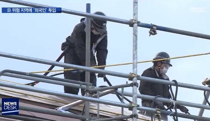 순진한 베트남인들 속여 ‘후쿠시마 방사능 제거 작업’ 투입시킨 일본