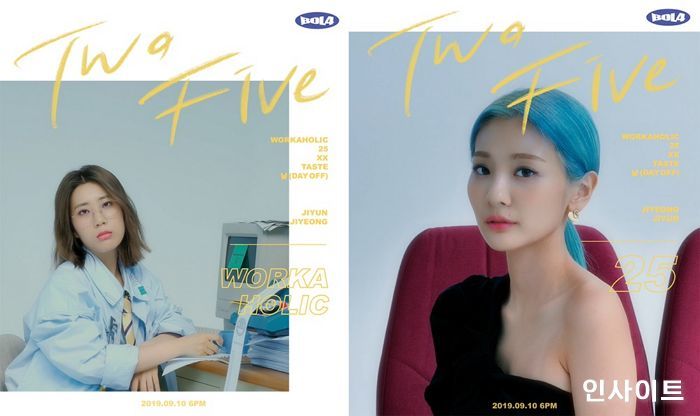 볼빨간사춘기, 새 미니 앨범 ‘Two Five’ 무빙 티저 속 반전 매력 ‘홀릭’