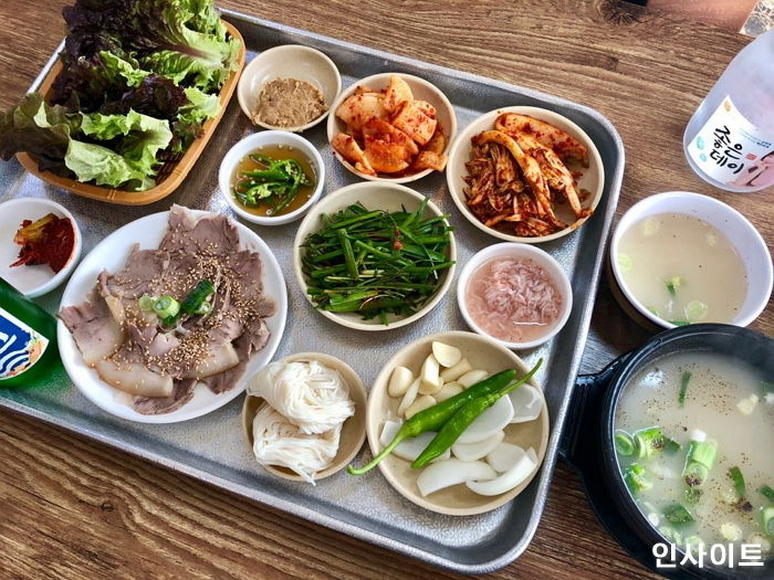 인사이트