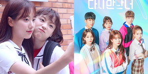 너를 만난 오늘 이미지