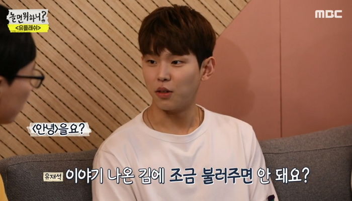 ‘만찬커플’ 아이유X여진구 이별 떠올라 울컥하게 되는 ‘폴킴-안녕’ 라이브
