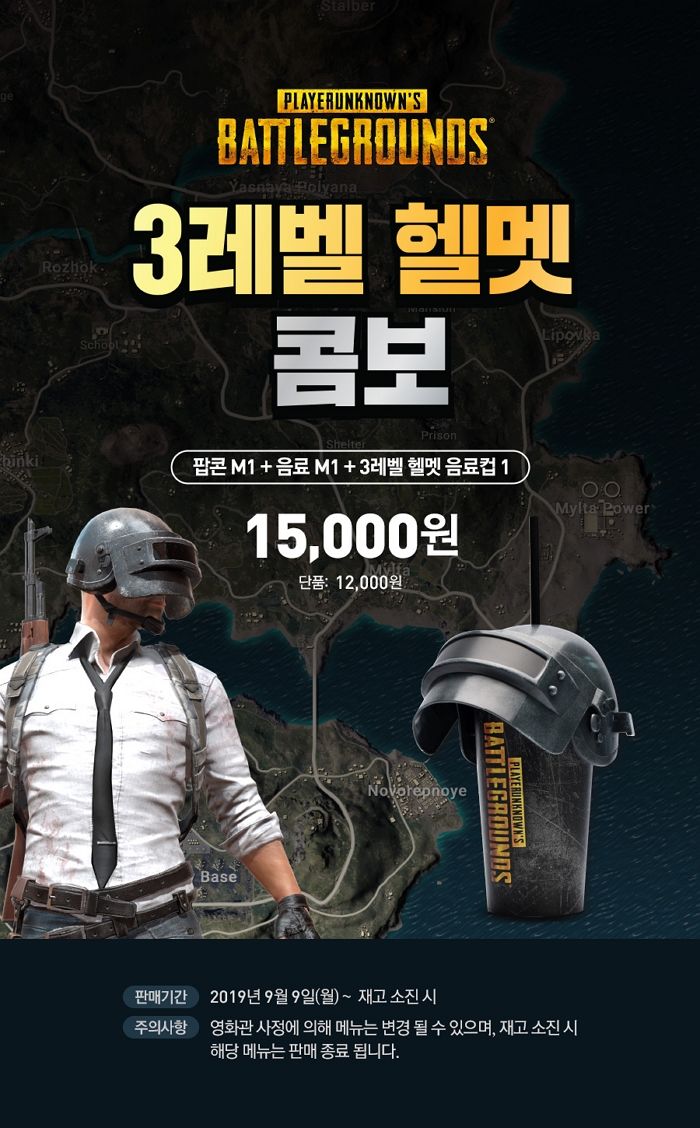 인사이트