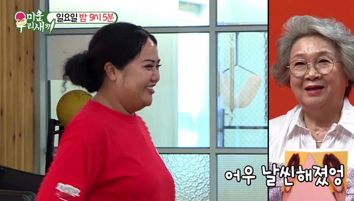 ‘22kg’ 감량하고 운동 중독돼 살찐(?) 동생 다이어트 시킨 ‘미우새’ 홍선영