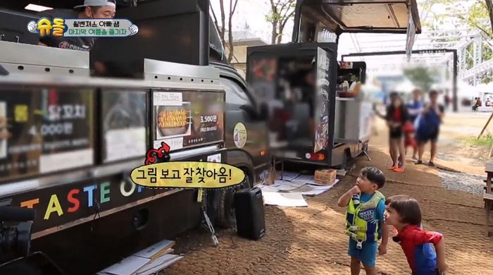 땀 뻘뻘 흘리며 고생하는 VJ 삼촌에게 아빠 몰래 ‘소시지’ 사다 준 ‘천사’ 윌리엄