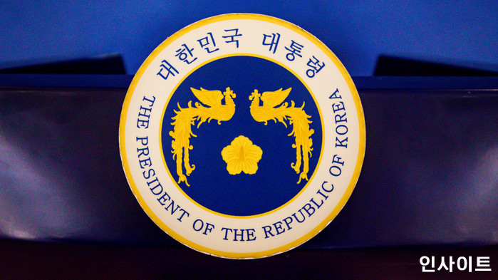 인사이트 / 사진=고대현 기자 daehyun@