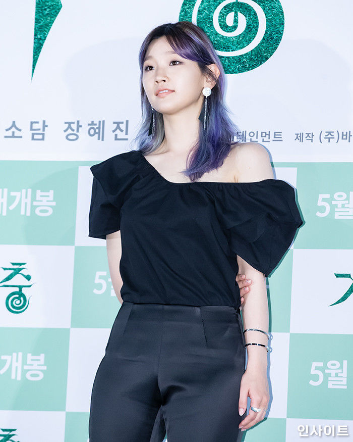 인사이트