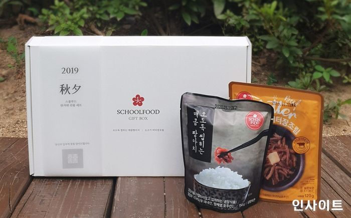 스쿨푸드, 추석맞이 가정간편식 선물세트 출시