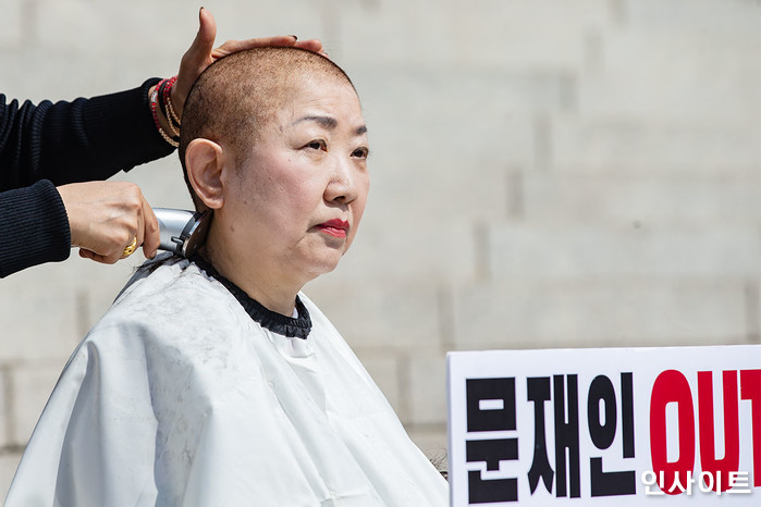 인사이트 / 사진=고대현 기자 daehyun@