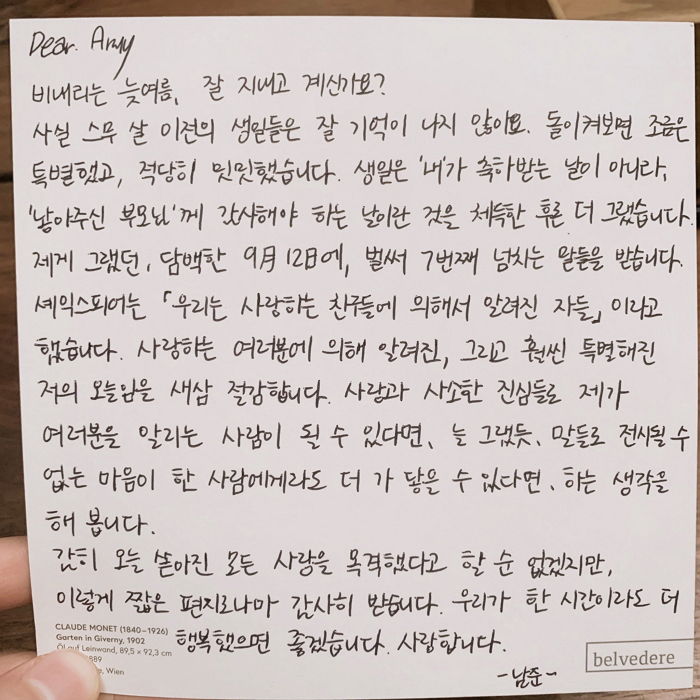 인사이트