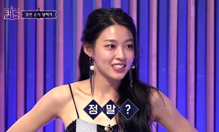 “사람들 반응 좋은 거 적응 안 돼”···‘퀸덤’ 방송 후 설현이 한 마음 아픈 말