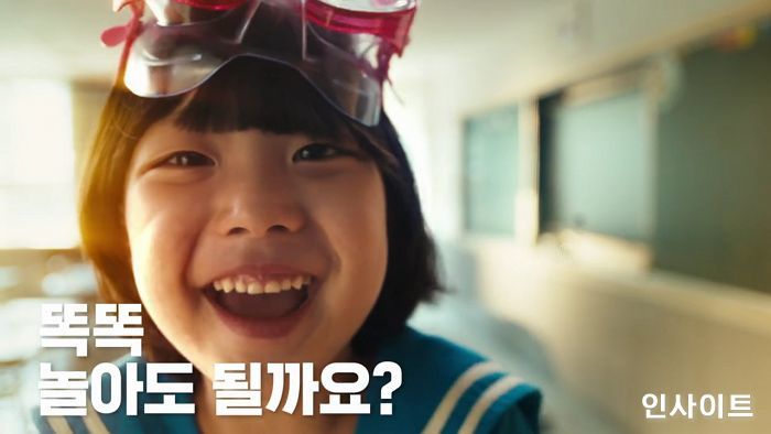 초록우산어린이재단, 아동놀이환경개선 염원 담은 캠페인 전개