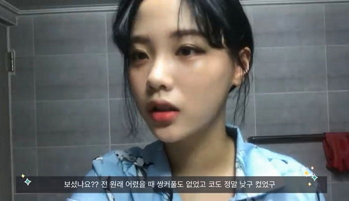 ‘흑역사’(?) 초딩 사진 보여주며 ‘예뻐지는 법’ 열강 중인 04년생 유튜버