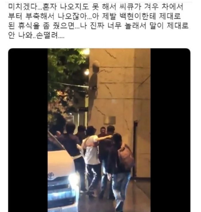 “뭔지 아시죠? 부끄럽다…” 간밤에 불거진 ‘건강 악화설’에 백현이 한 해명