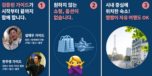 마이가이드 이미지
