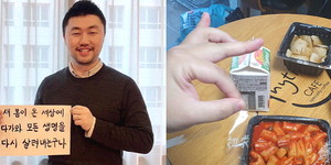 국대떡볶이 이미지