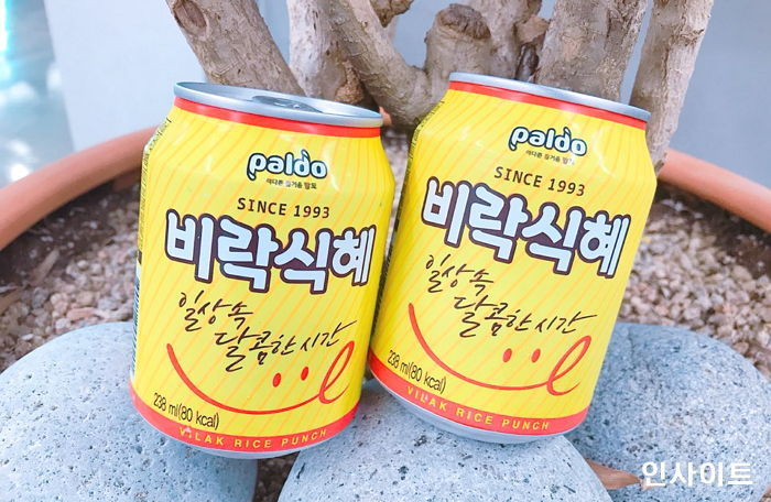 인사이트