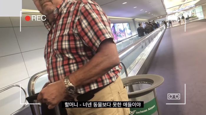 “동물만도 못한 쓰레기들” 비행기서 한국인들에게 ‘폭행+막말’ 인종차별한 독일 노부부