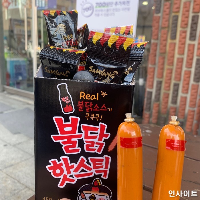 인사이트 / 사진=인사이트