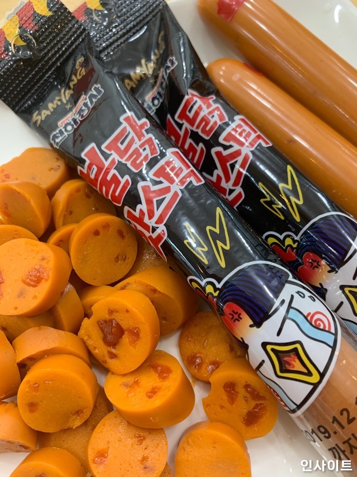 인사이트 / 사진=인사이트