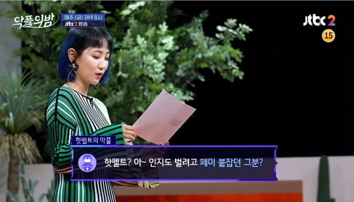 예은 “페미니스트 선언 오히려 손해, 인지도 때문 아니다”