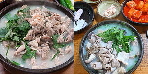 남산국밥 이미지