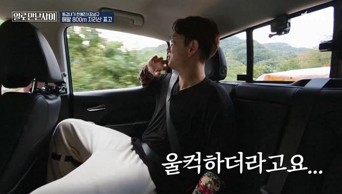 ‘부모님 빚’ 갚기 위해 아나운서 관두고 ‘프리 선언’ 했던 장성규