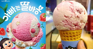바닐라 이미지
