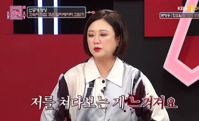 “이상한 사람이 얼굴 다 가린 후 엘베 따라 타”···김숙이 실제로 겪은 ‘소름’ 일화