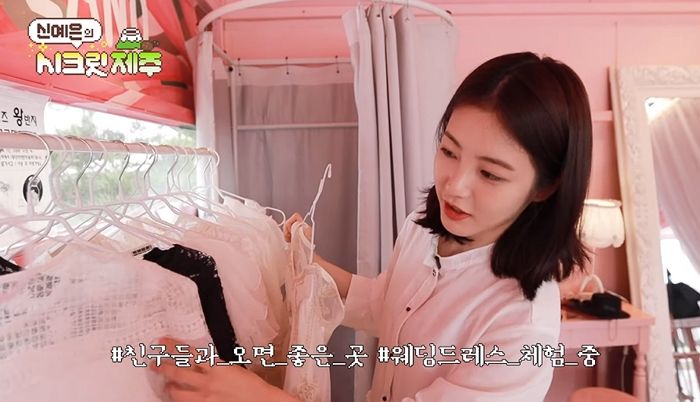 ‘흰 원피스+꽃 화환’ 조합으로 디즈니 공주님 같은 비주얼 뽐낸 신예은
