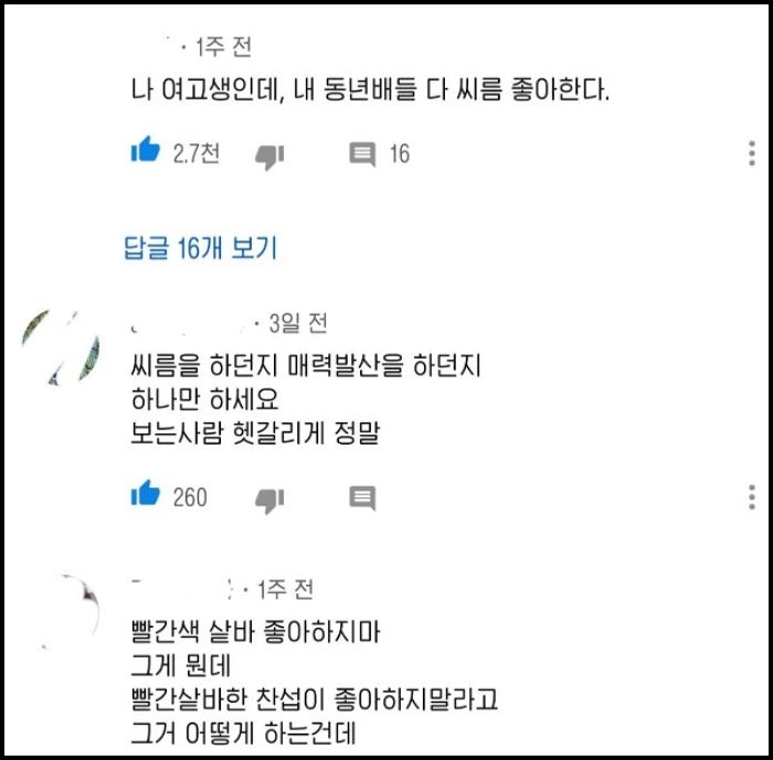 인사이트