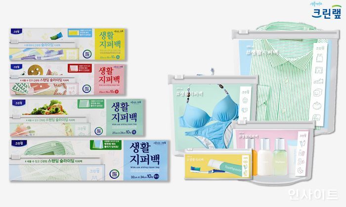 크린랲, 편의성∙디자인 디테일 강화한 생활지퍼백 4종 출시