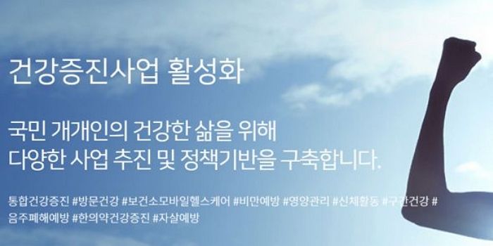 오늘(2일)부터 EBS에서 재미있는 비만 예방 교육 영상 방영된다