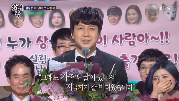 ‘미혼부’ 김승현, 드디어 내년 1월에 ‘장가’간다