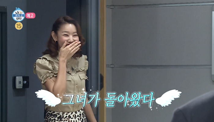 돌아온 한혜진 보고 턱 빠질 정도로 놀란 ‘나혼산’ 무지개 회원들 현실 반응