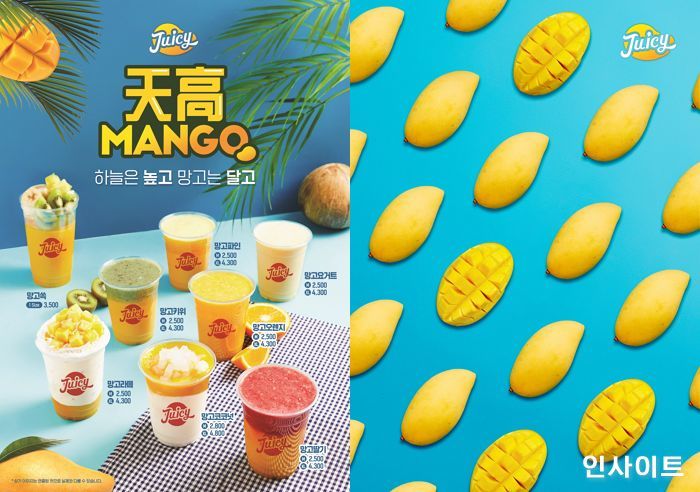 쥬씨, 가을 신메뉴 ‘천고망고쥬스’ 판매 10만잔 돌파