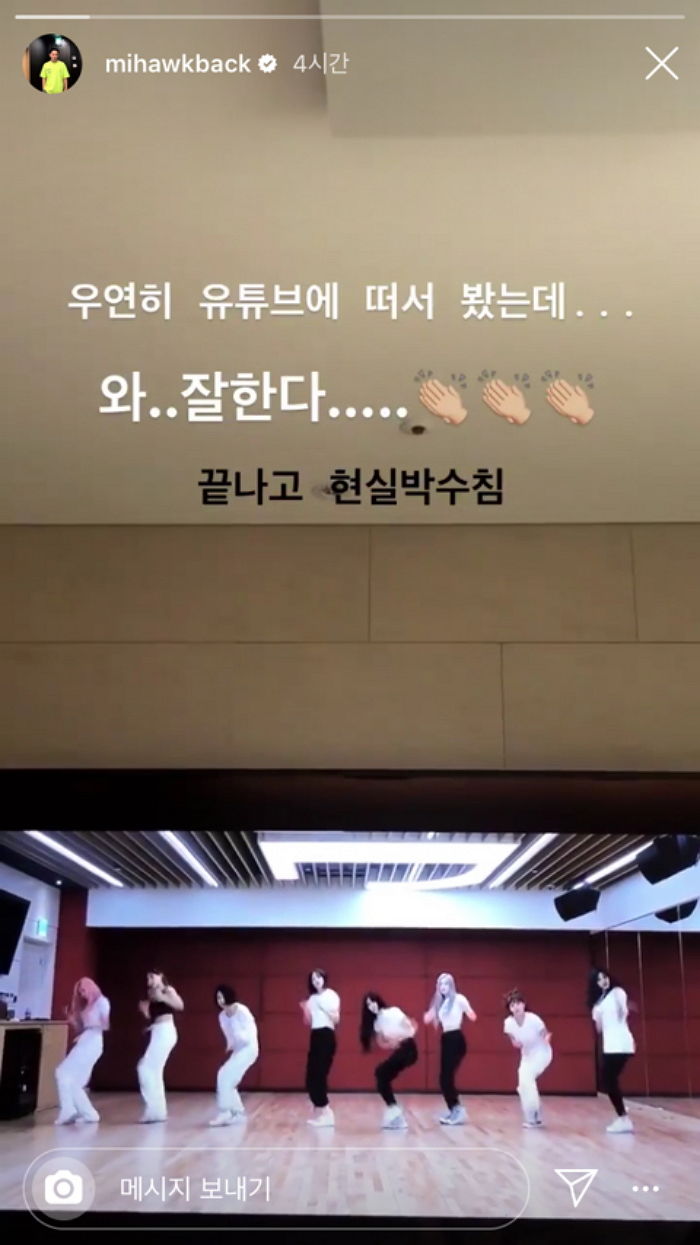 인사이트