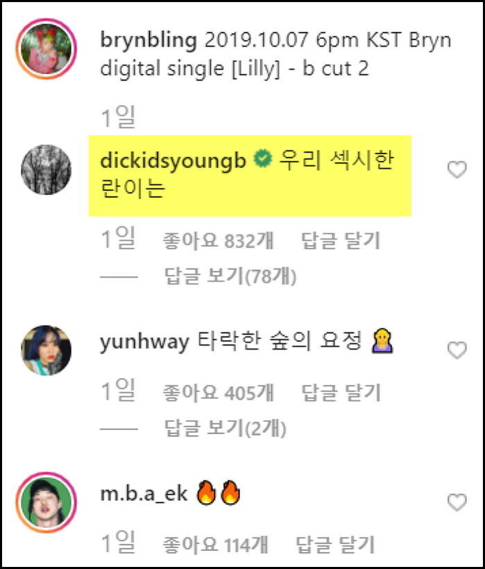 인사이트