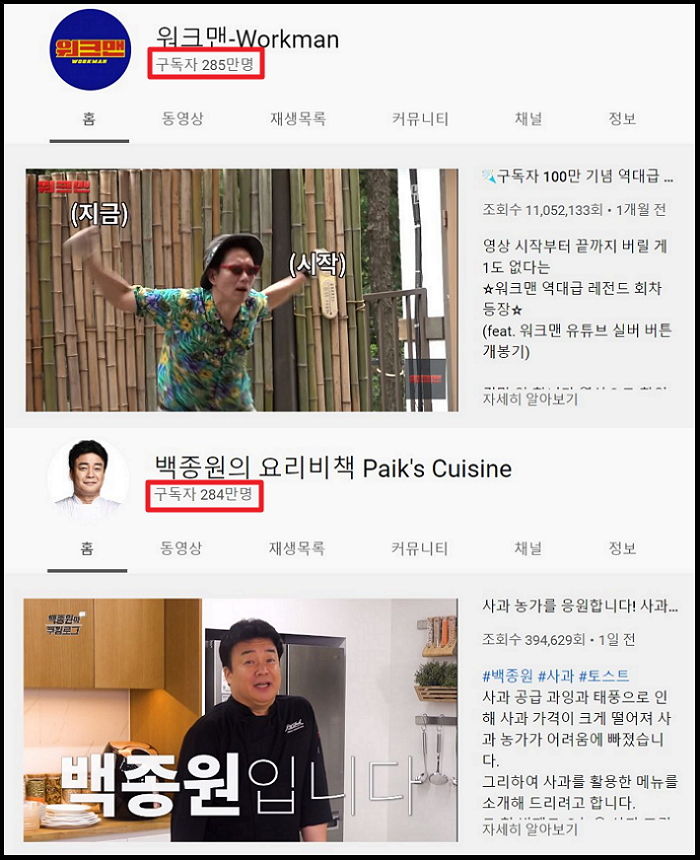 인사이트