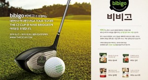 유일투어 이미지