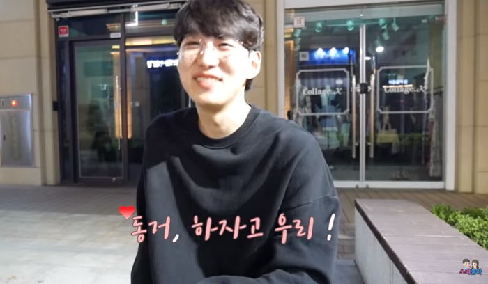 “변하지 않는 모습 보여줄게♥” 8년째 연애 중에도 너무 좋아 ‘동거’하자고 조르는 남친