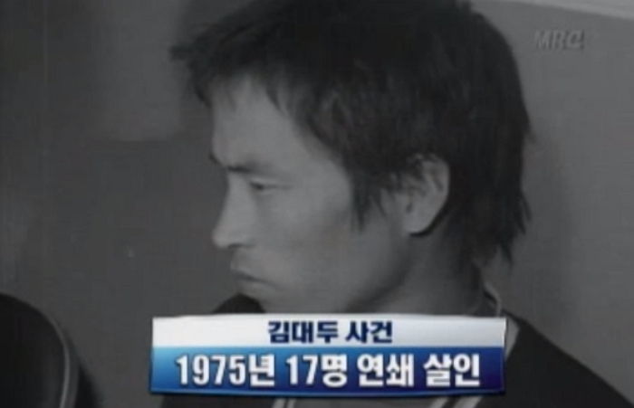 “전라도부터 서울까지”···55일간 ‘살인 여행’ 다니며 17명 죽인 한국 최초의 연쇄살인마 김대두