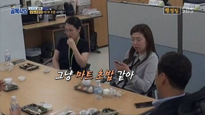 인사이트