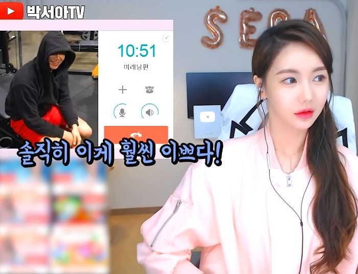 인사이트