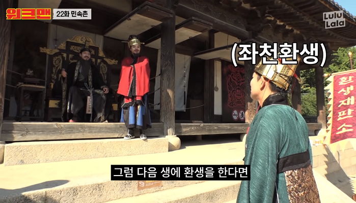 “독재자 되고 싶어요”···다시 태어나면 ‘김정은’ 되고 싶다는 ‘야망남’ 장성규
